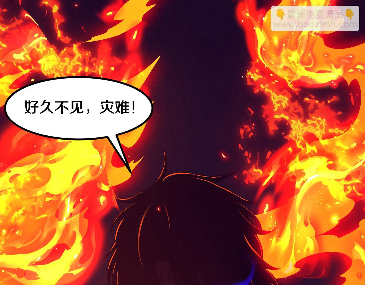 第109话 段飞终于抵达128