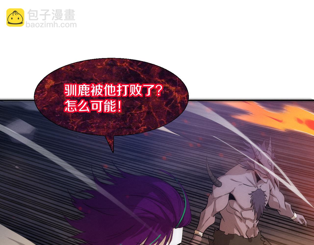 第109话 段飞终于抵达133