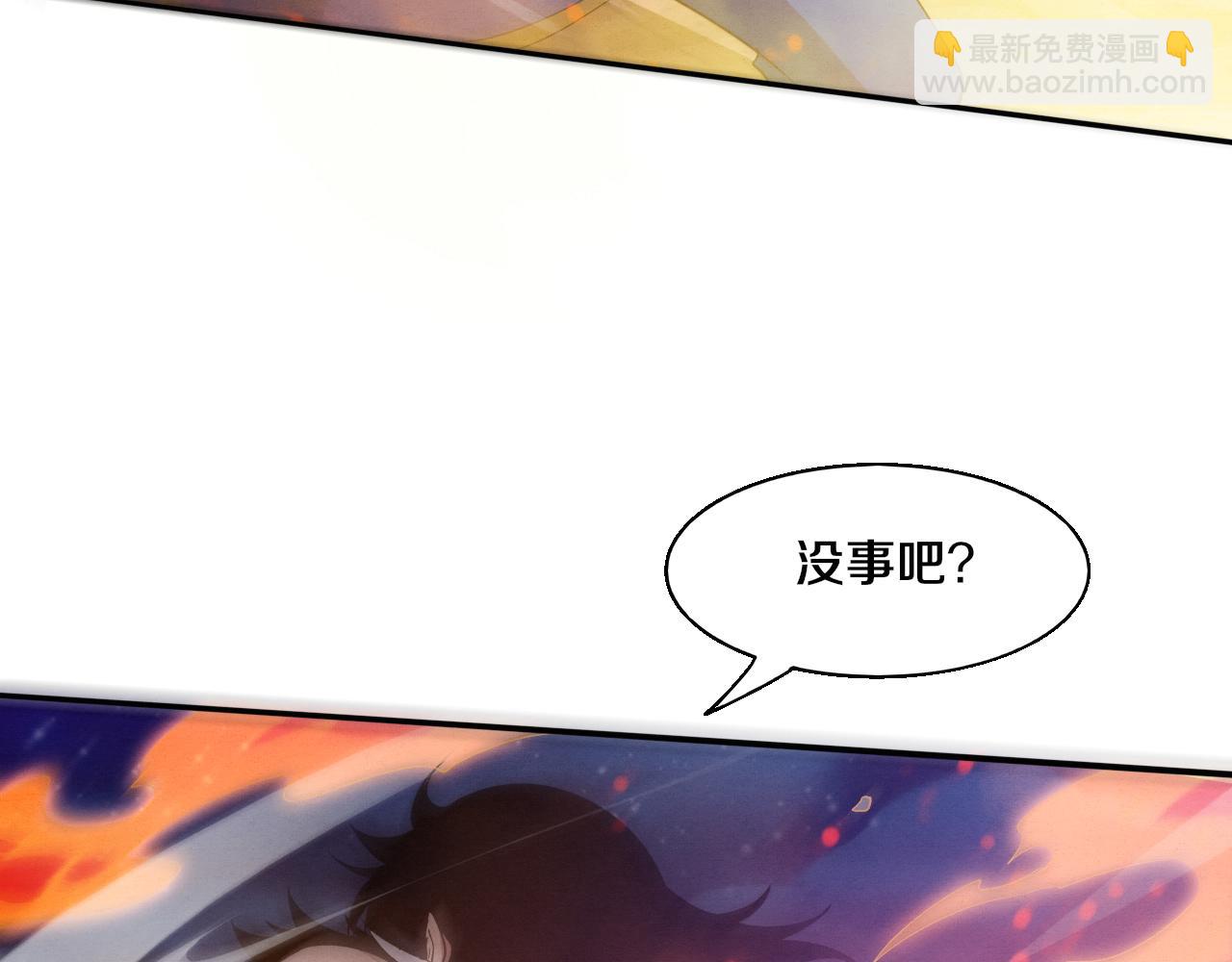 第109话 段飞终于抵达135