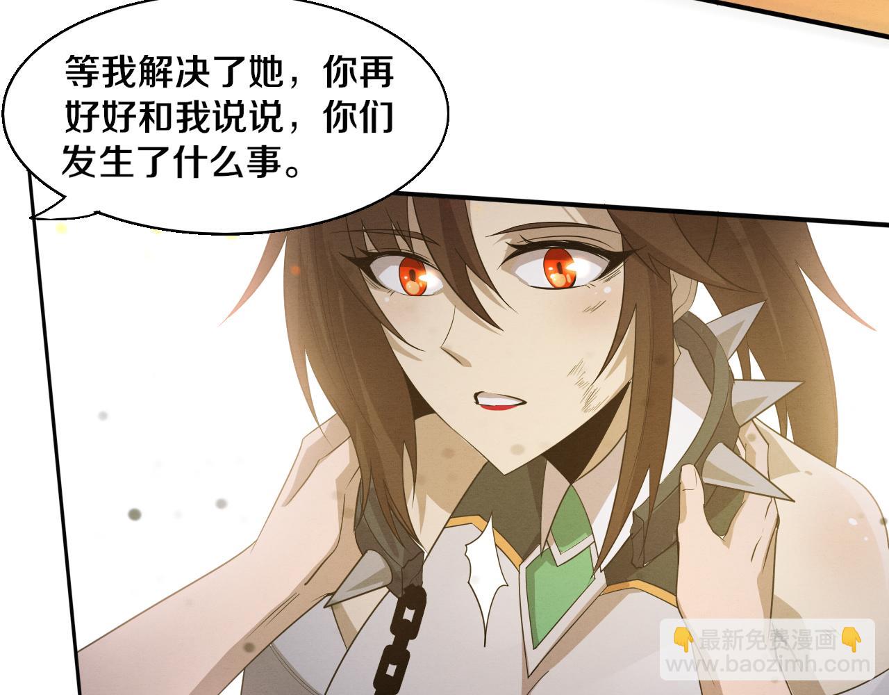 第109话 段飞终于抵达138