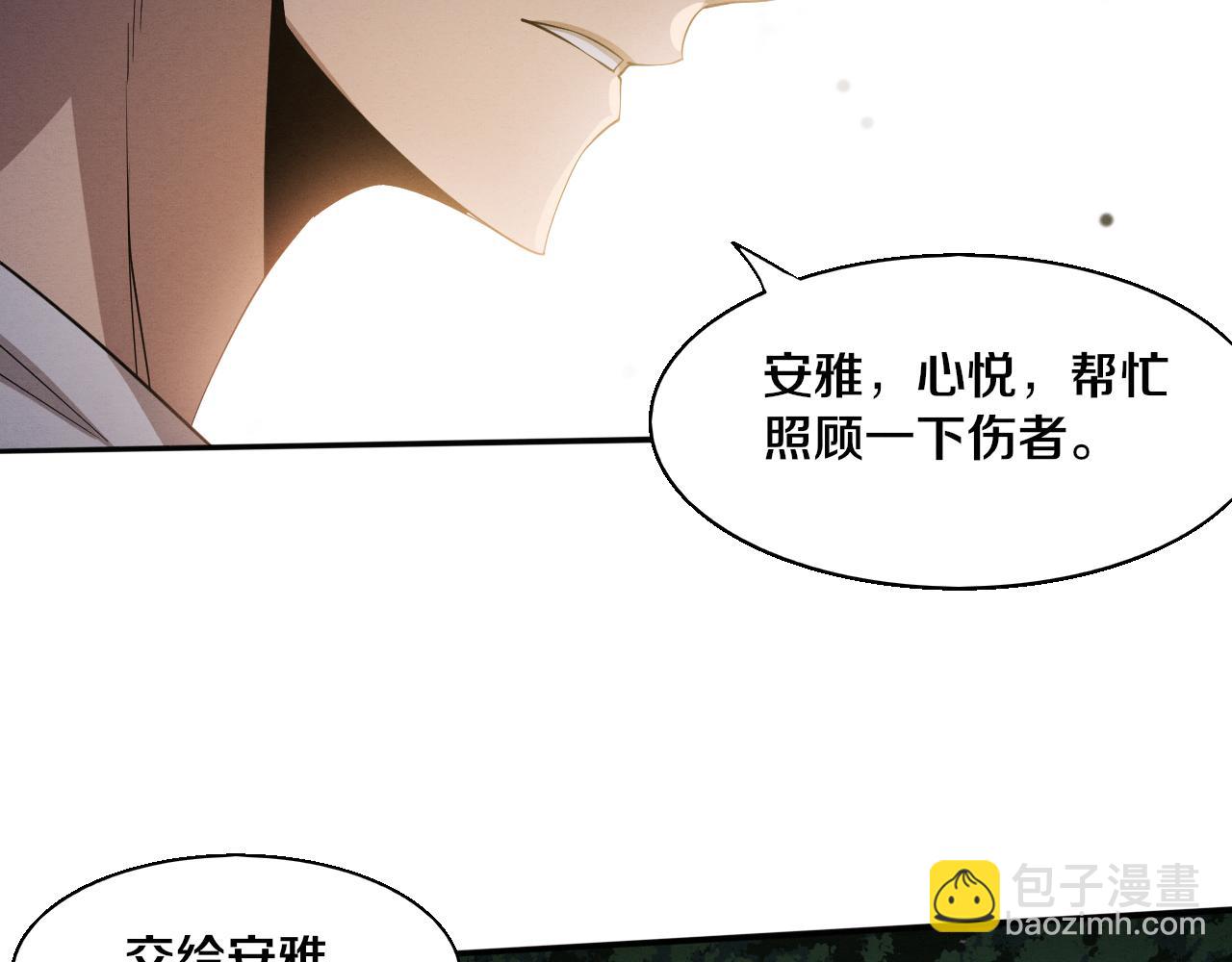 第109话 段飞终于抵达140