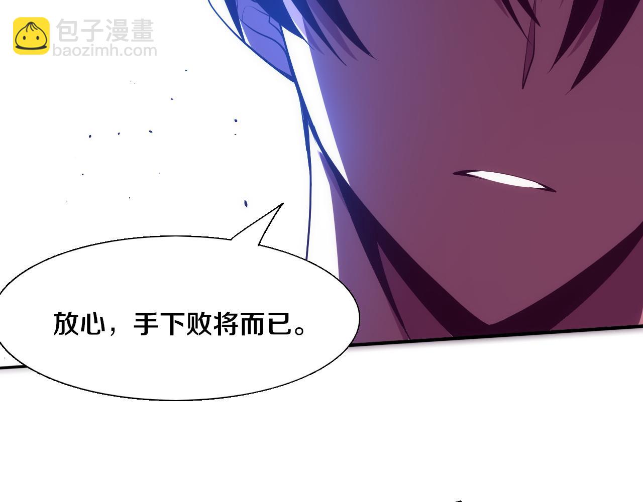 第109话 段飞终于抵达147