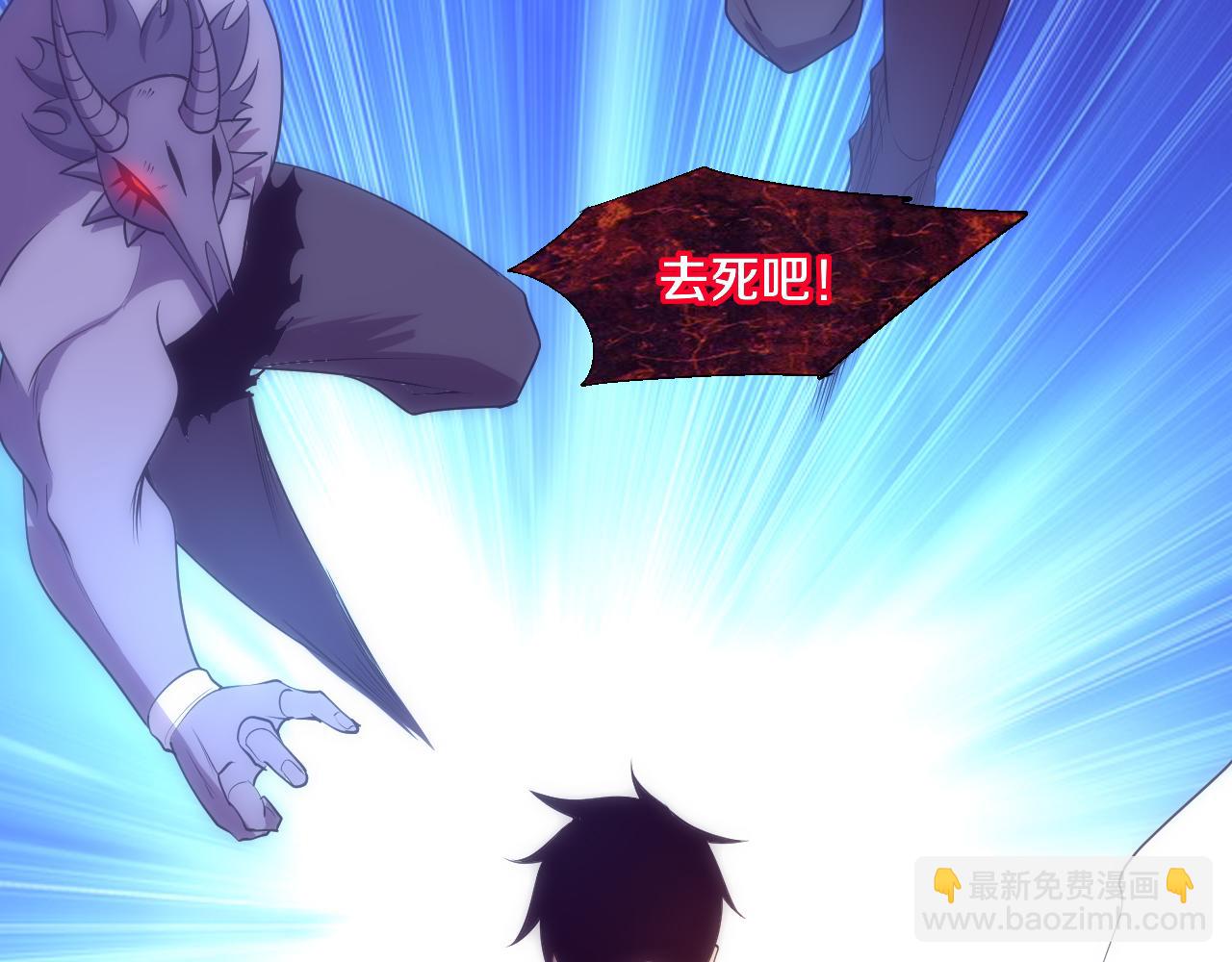 第109话 段飞终于抵达149