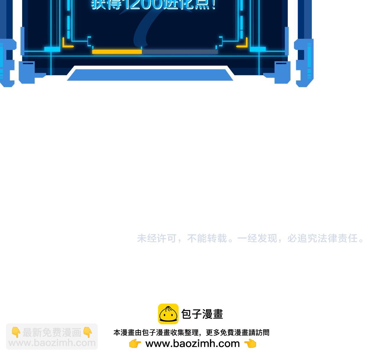 第109话 段飞终于抵达157