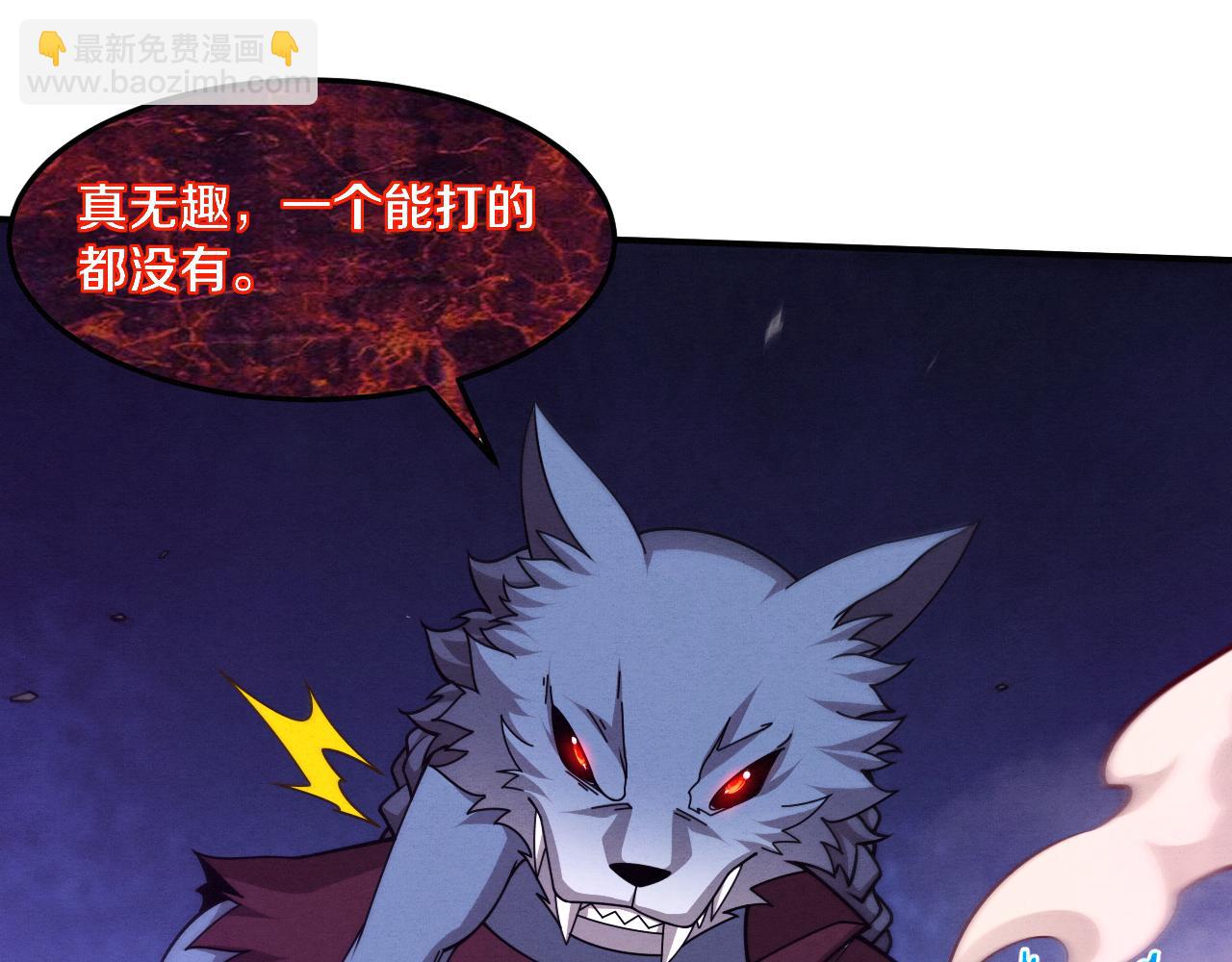 第109话 段飞终于抵达16