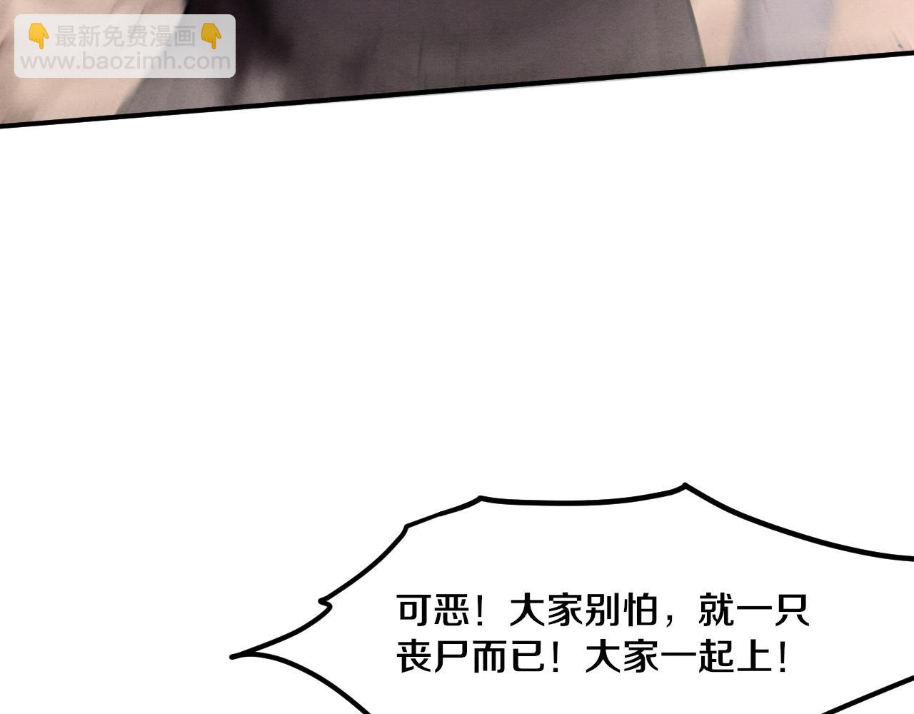 第109话 段飞终于抵达18