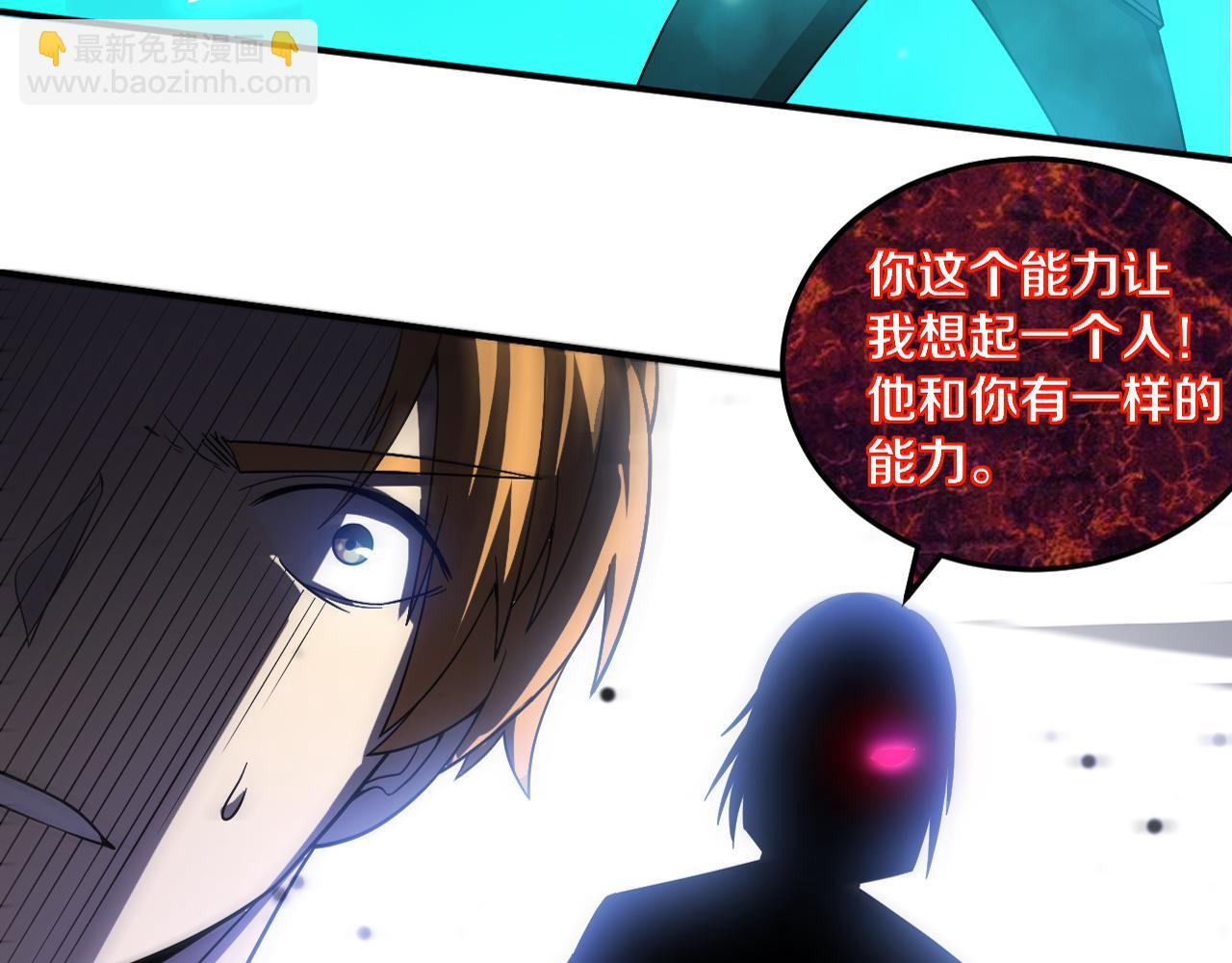 第109话 段飞终于抵达2