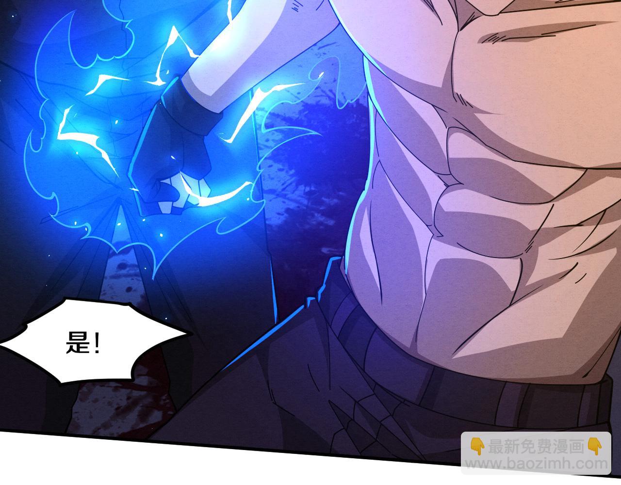 第109话 段飞终于抵达20