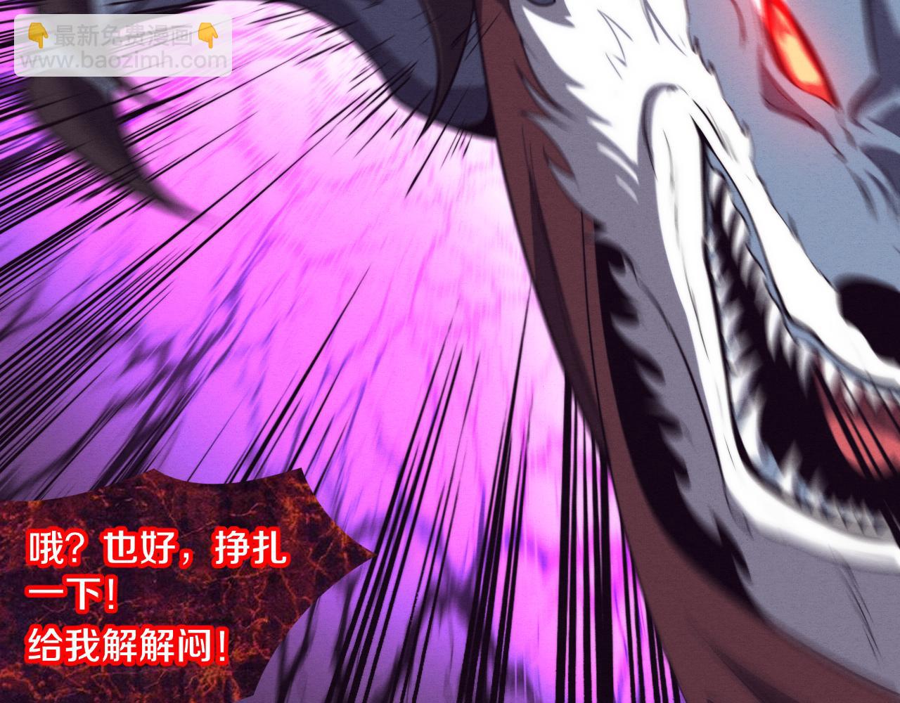 第109话 段飞终于抵达23