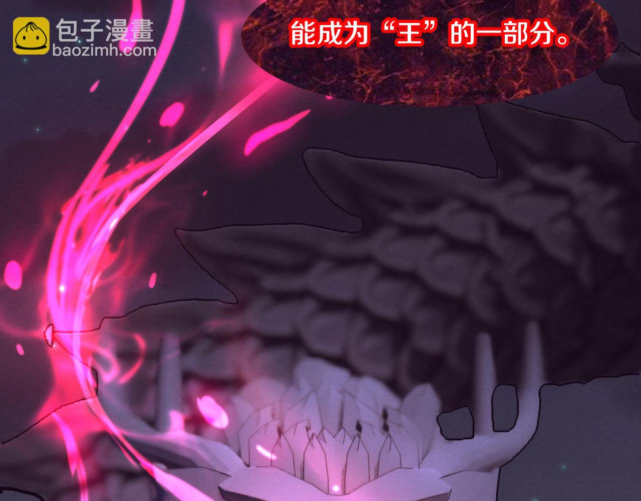 第109话 段飞终于抵达32