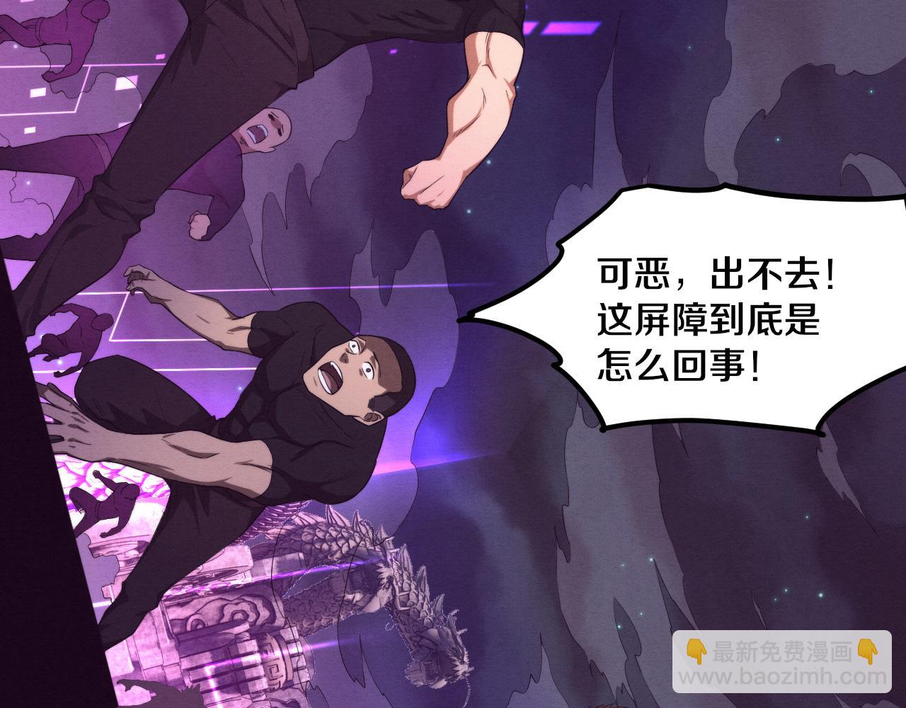 第109话 段飞终于抵达37