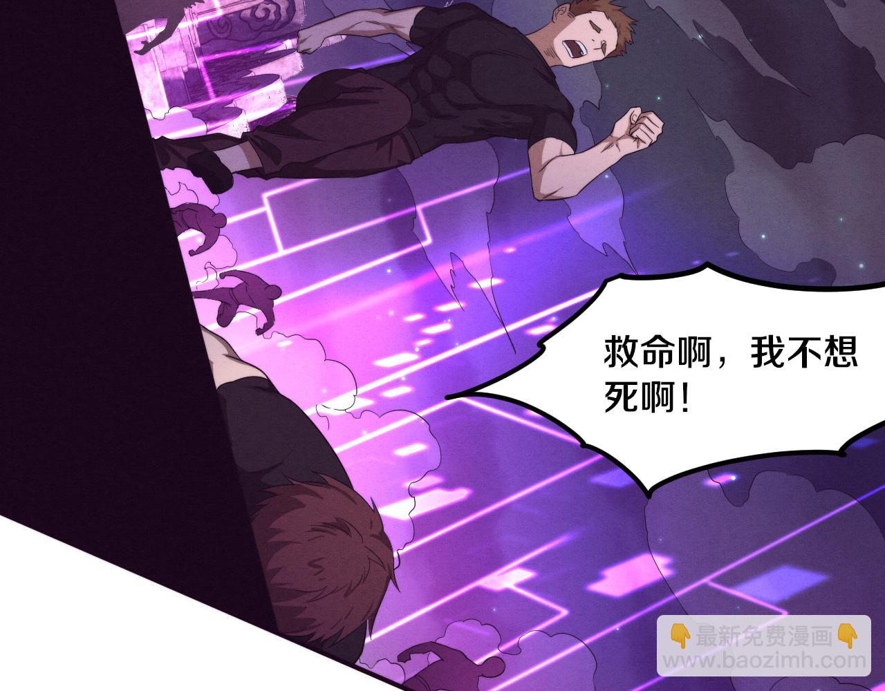 第109话 段飞终于抵达38