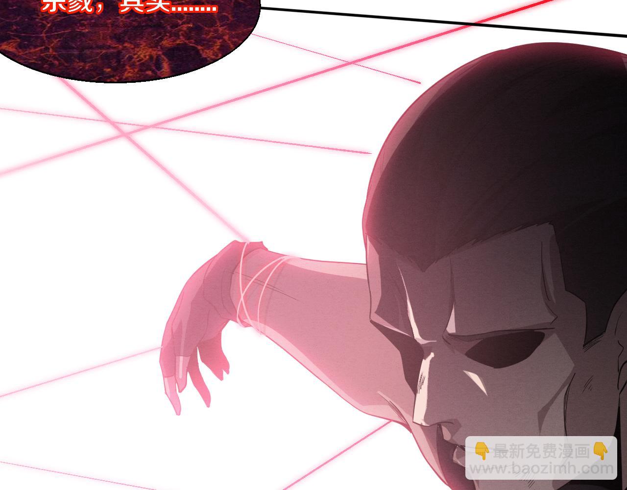 第109话 段飞终于抵达48
