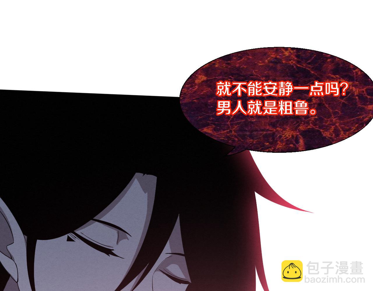 第109话 段飞终于抵达50