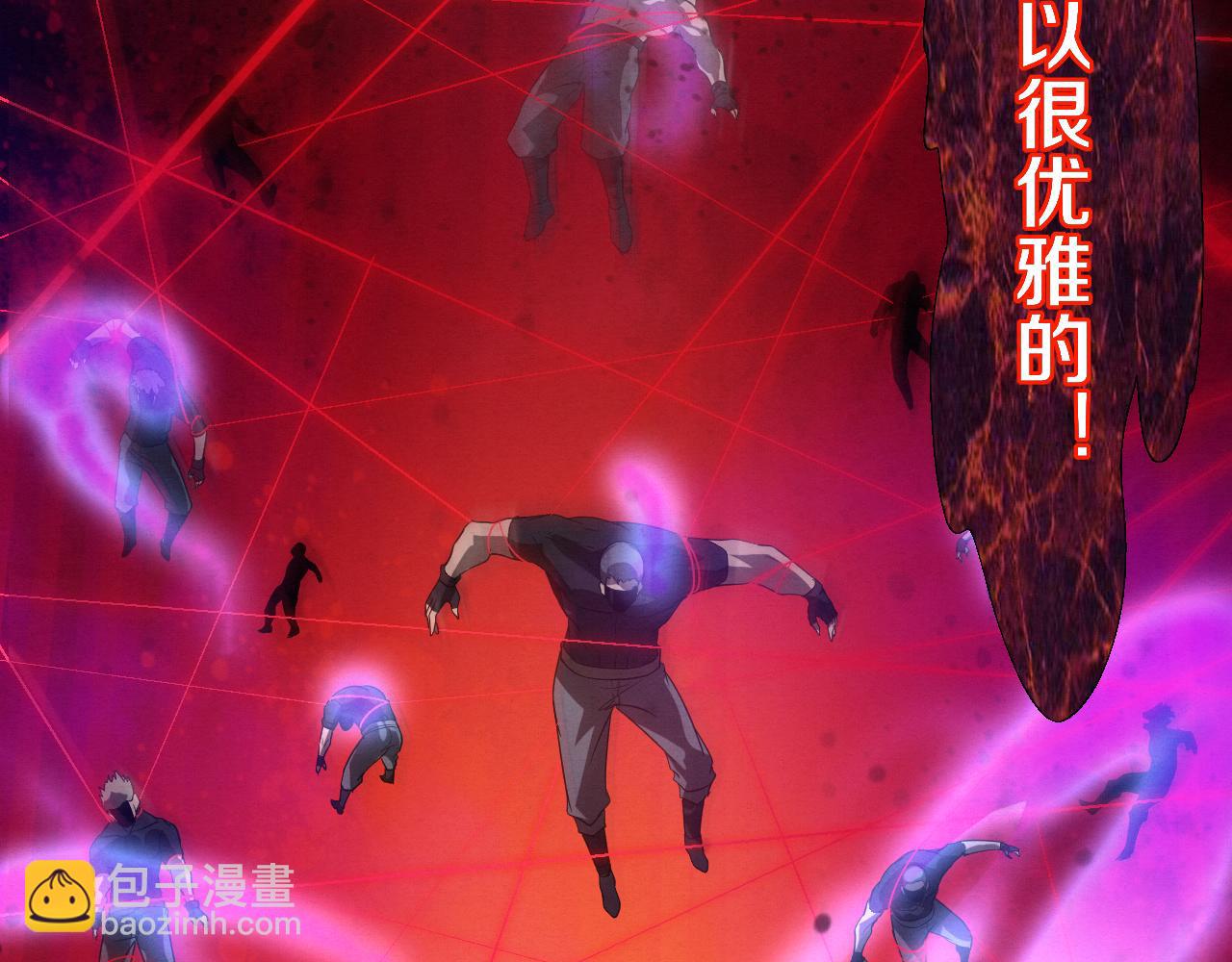 第109话 段飞终于抵达54