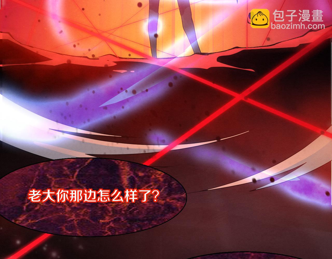 第109话 段飞终于抵达56