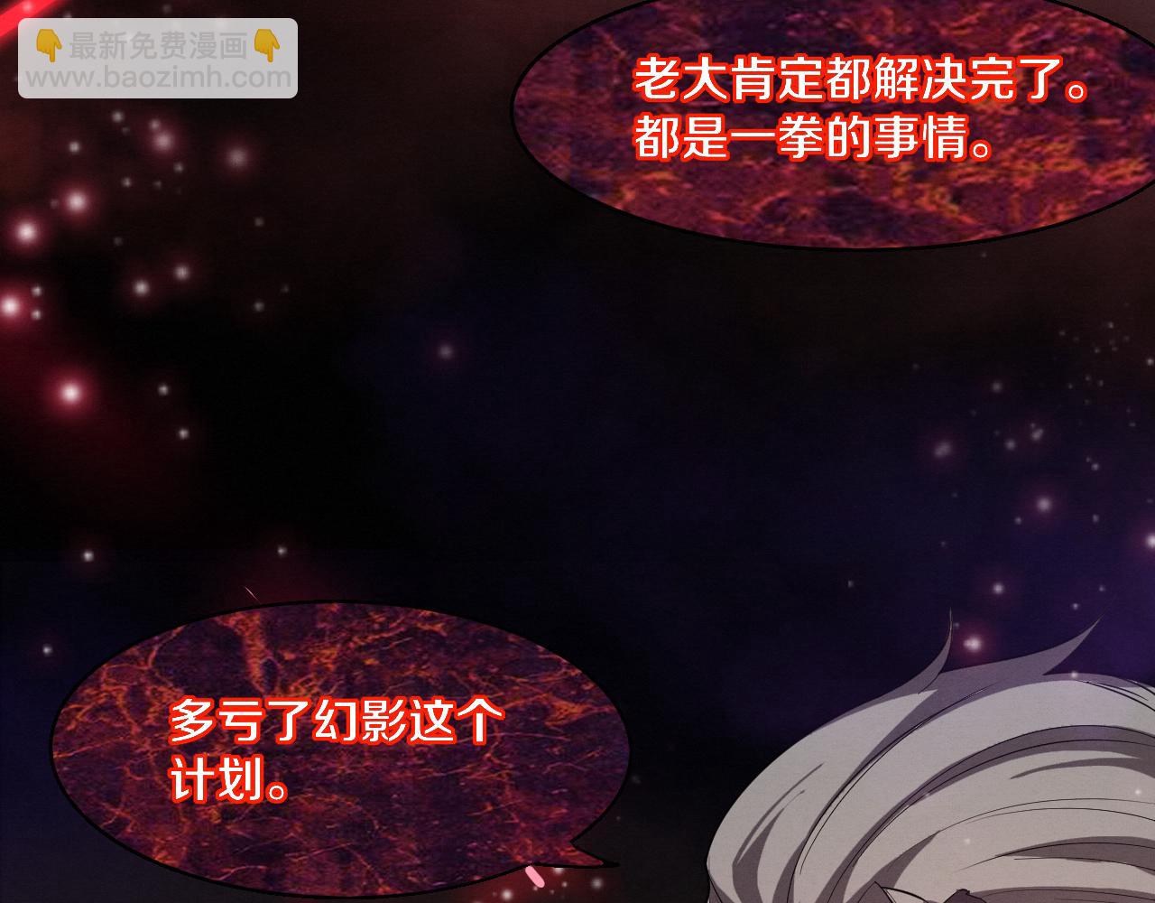 第109话 段飞终于抵达57