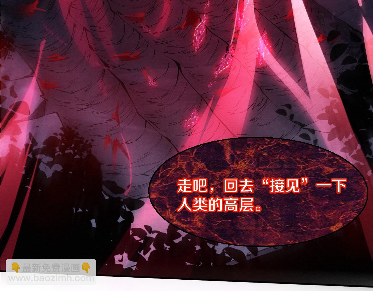 第109话 段飞终于抵达61