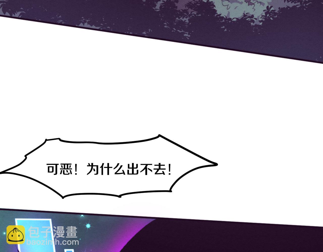 第109话 段飞终于抵达64