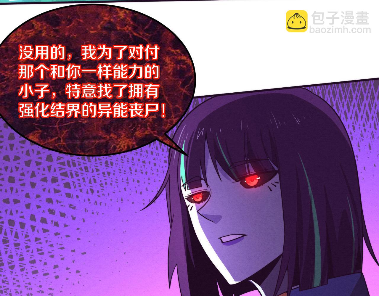 第109话 段飞终于抵达66