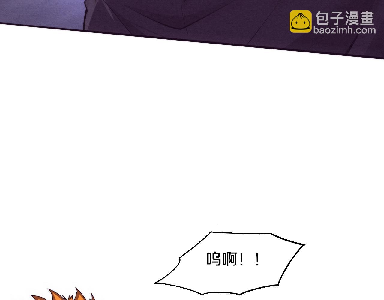 第109话 段飞终于抵达77