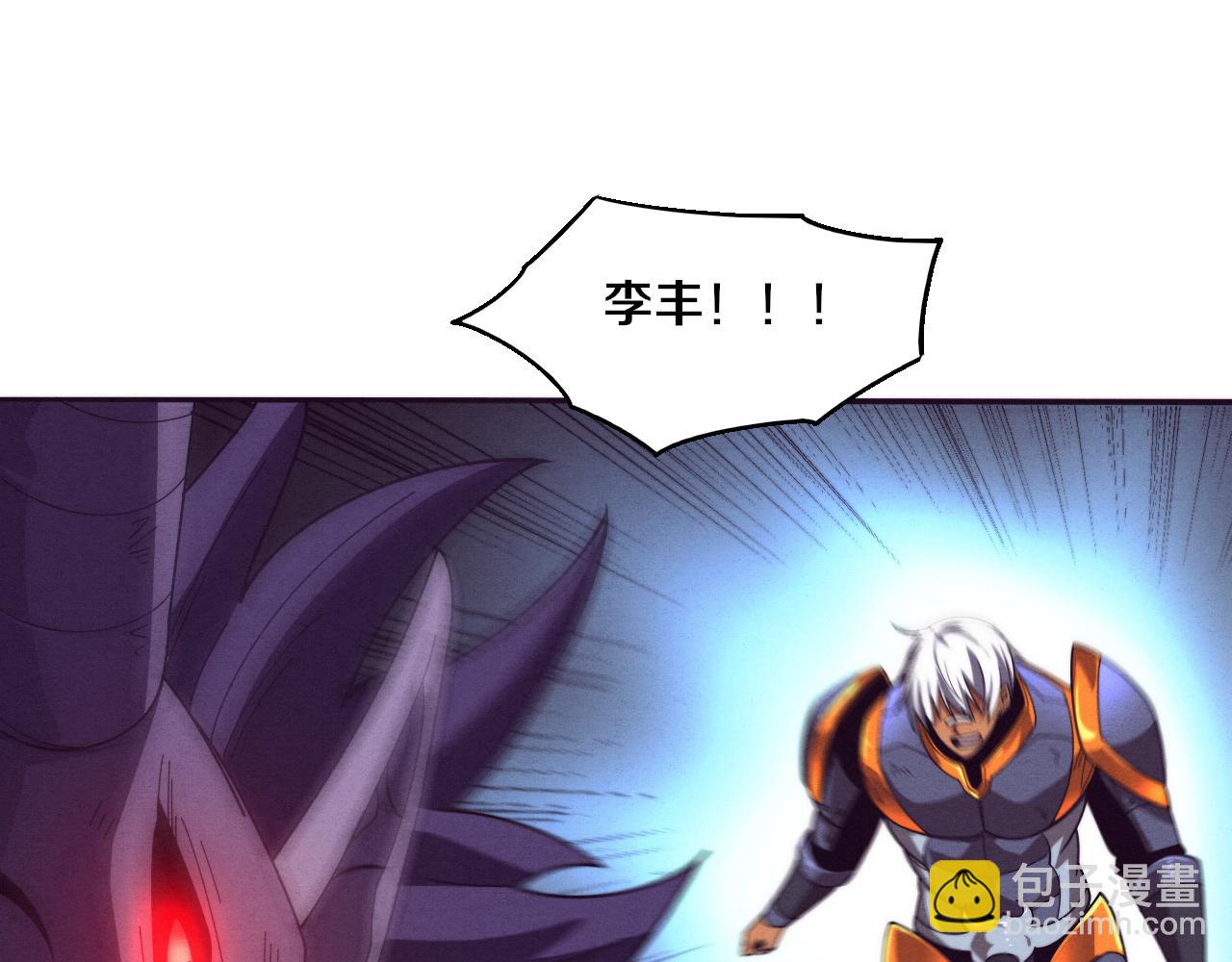 第109话 段飞终于抵达80