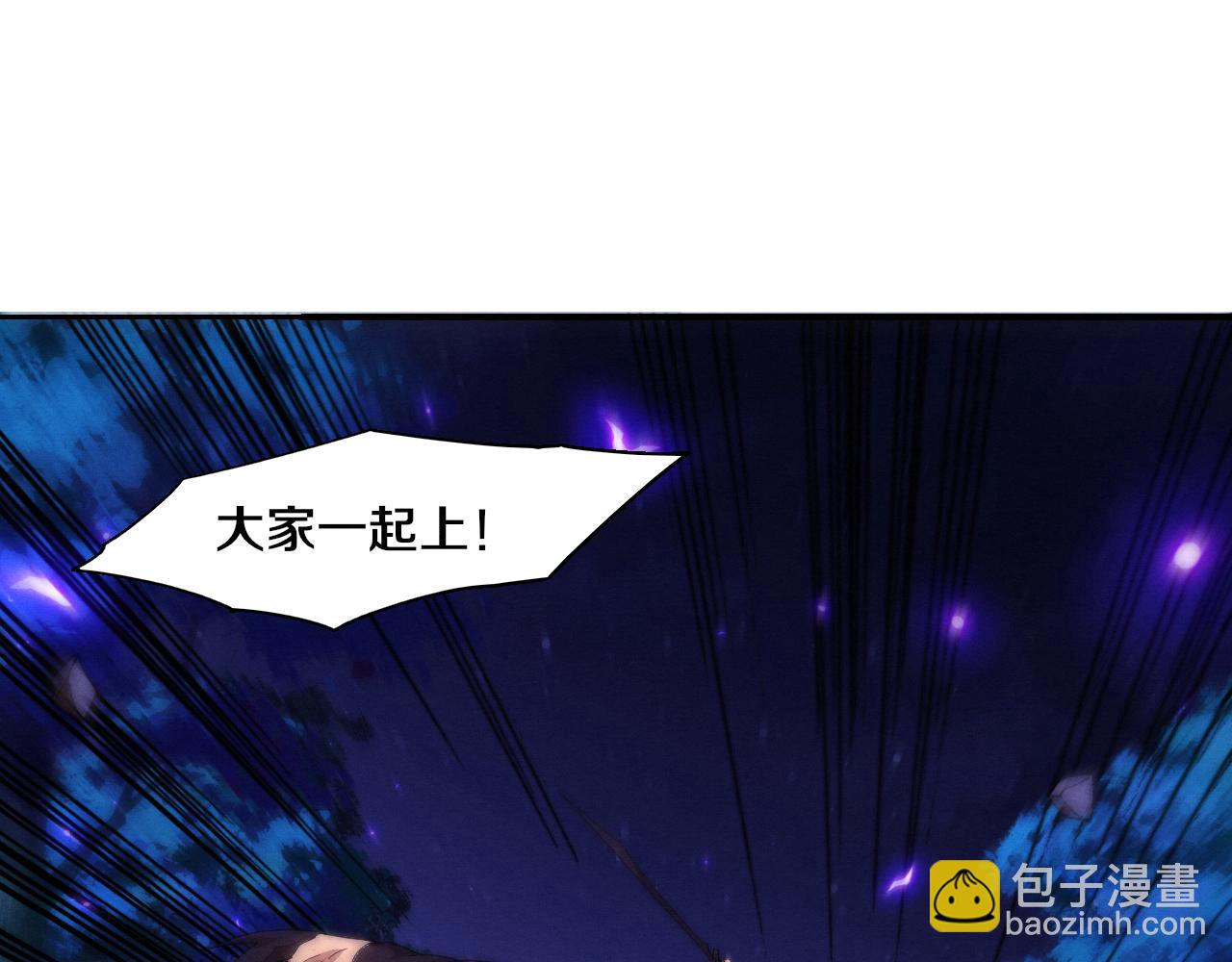 第109话 段飞终于抵达88