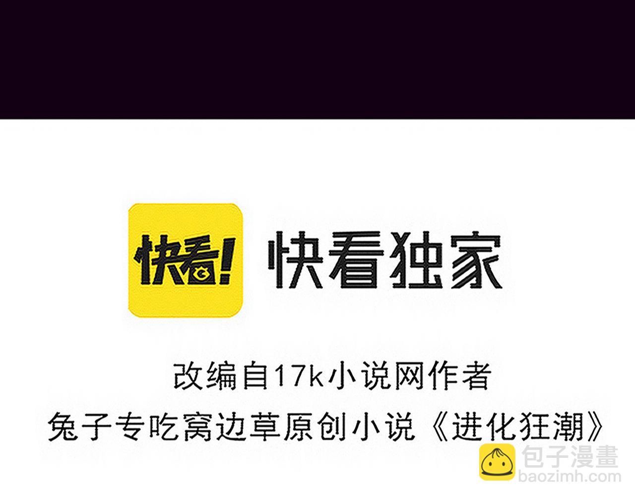 第109话 段飞终于抵达9