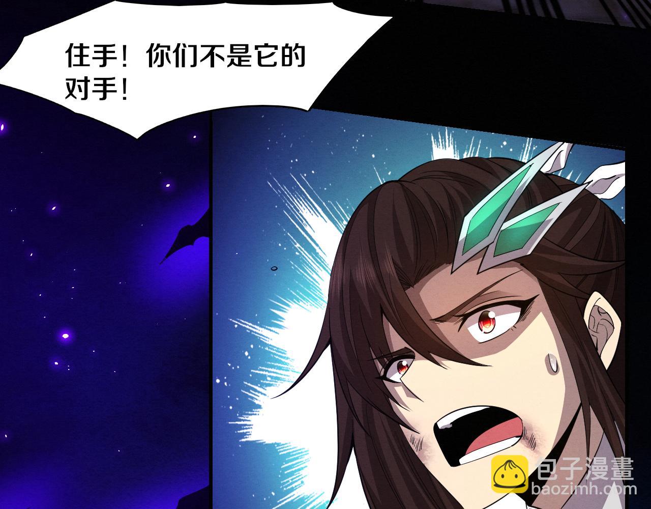 第109话 段飞终于抵达90