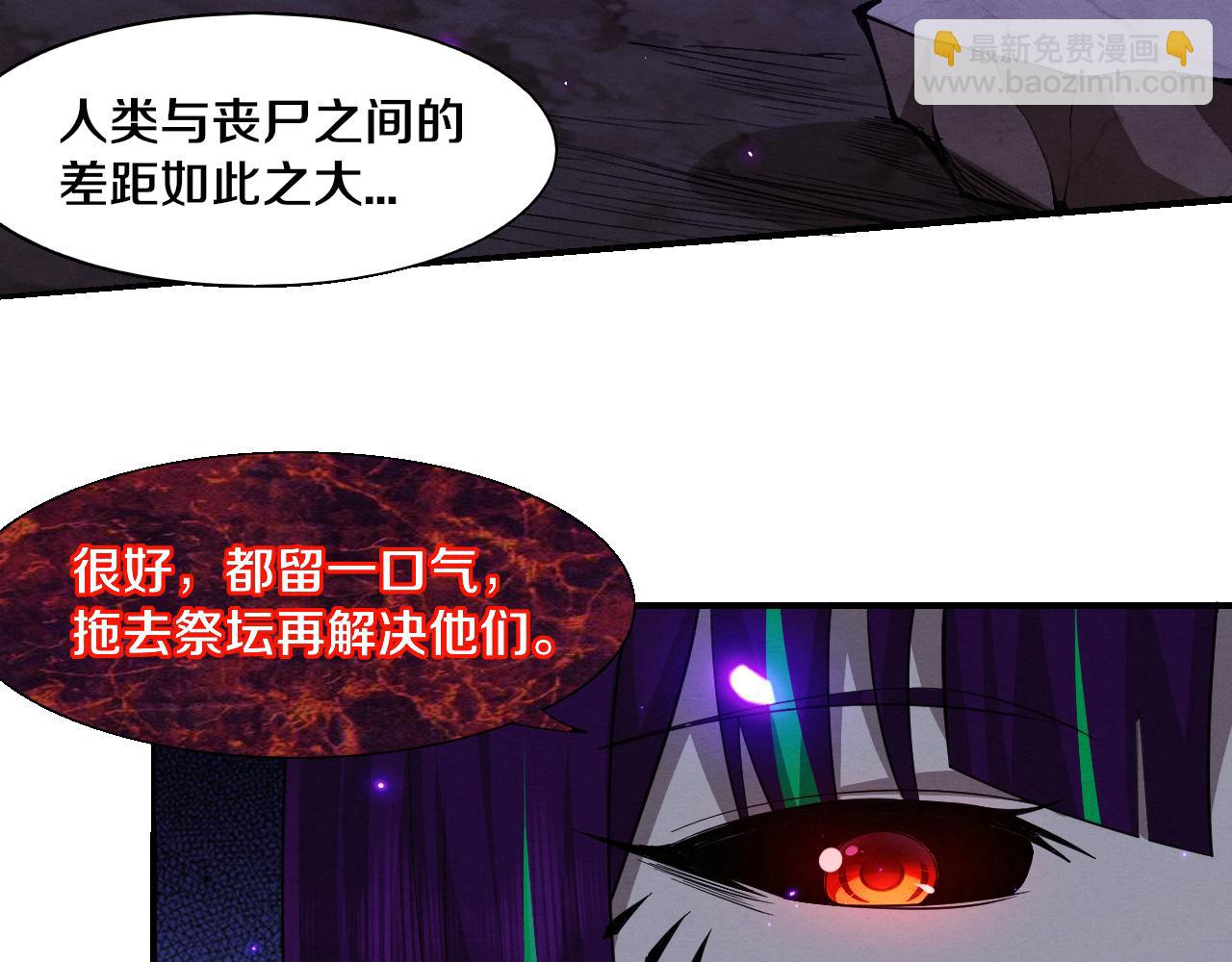 第109话 段飞终于抵达94