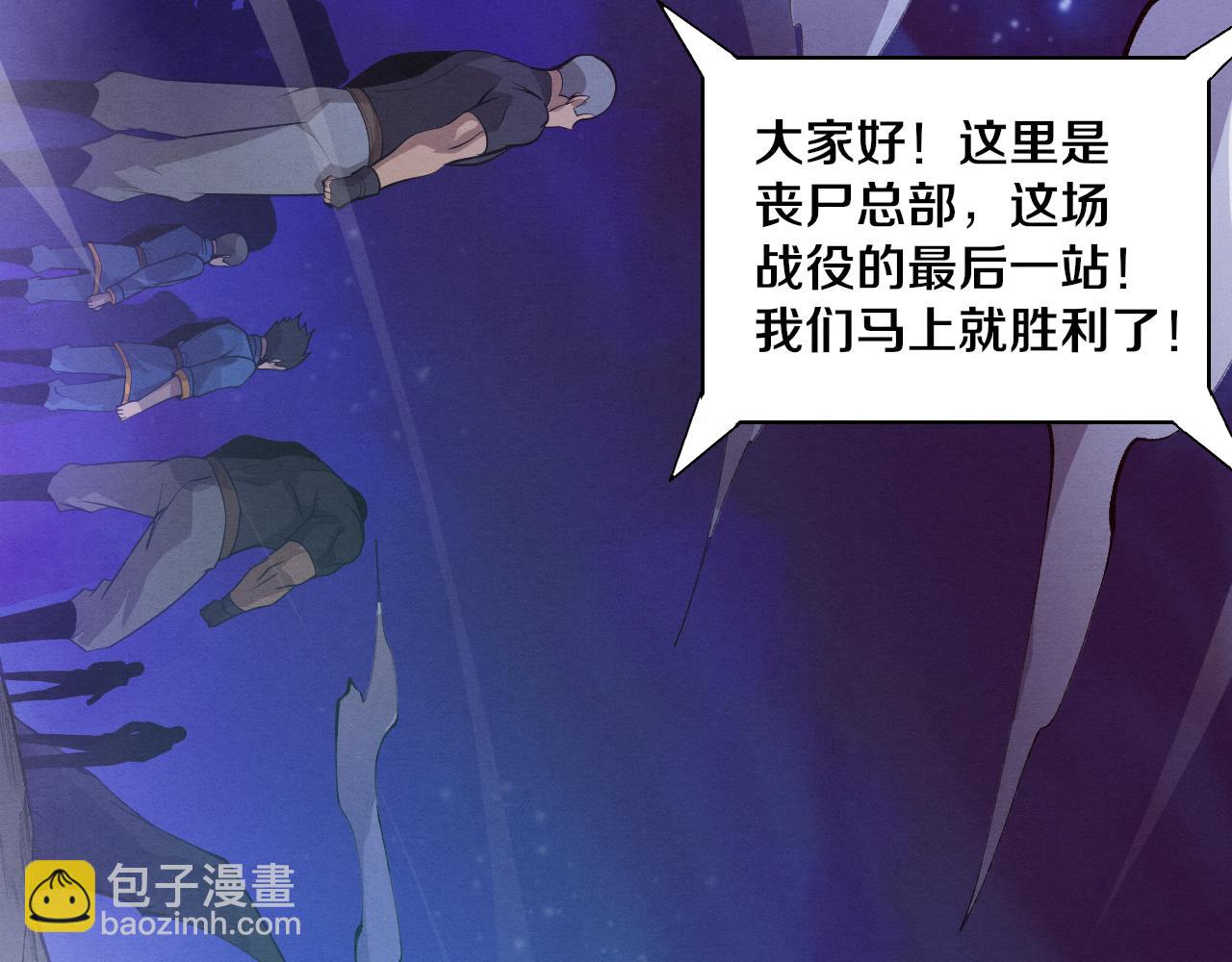 第110话 重遇“灾难”101