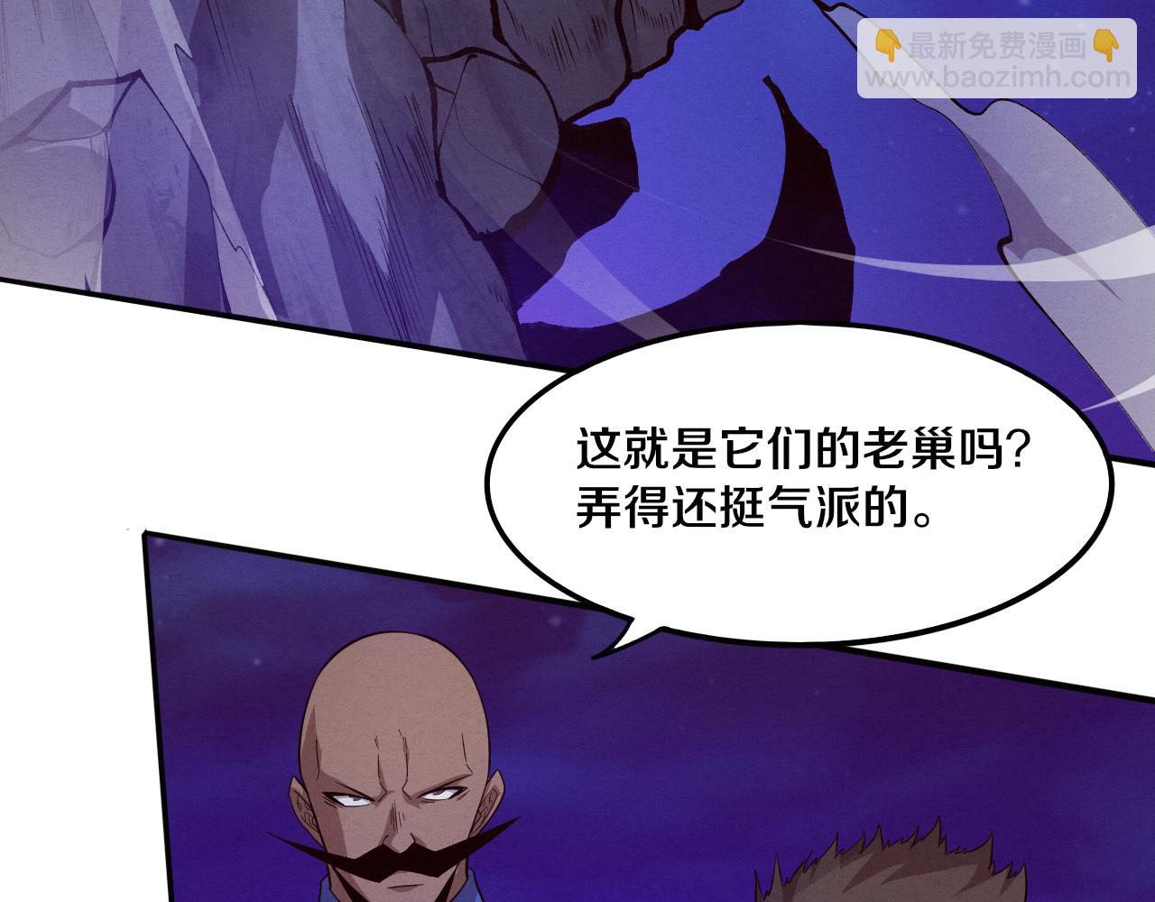第110话 重遇“灾难”108