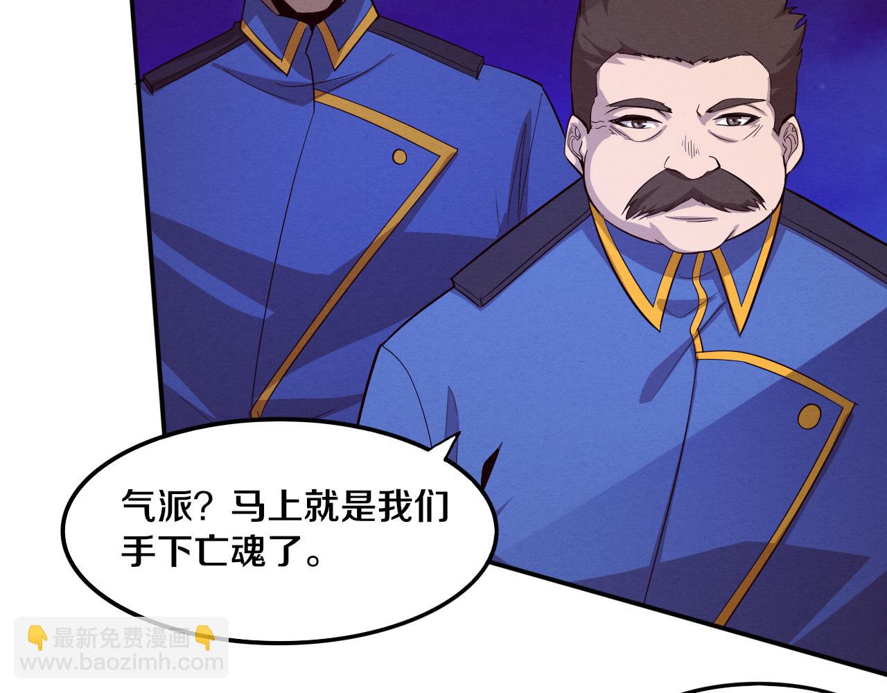 第110话 重遇“灾难”109