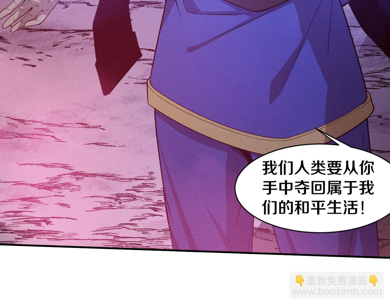 第110话 重遇“灾难”116