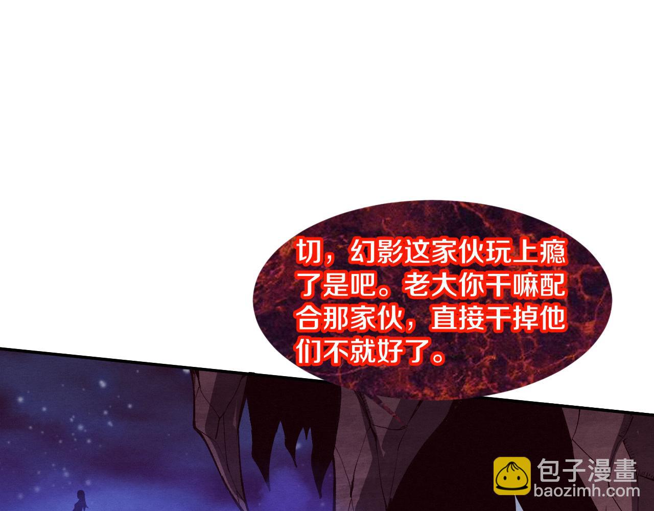 第110话 重遇“灾难”117