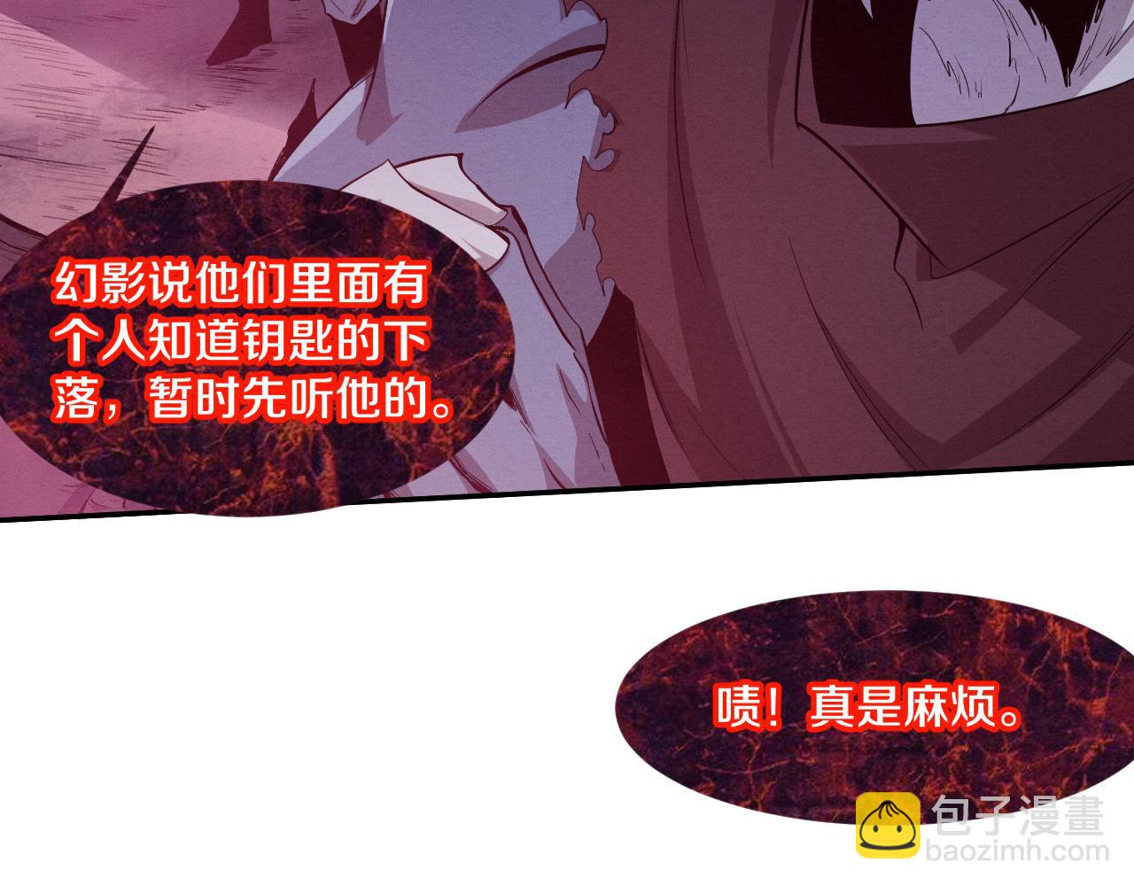 第110话 重遇“灾难”119