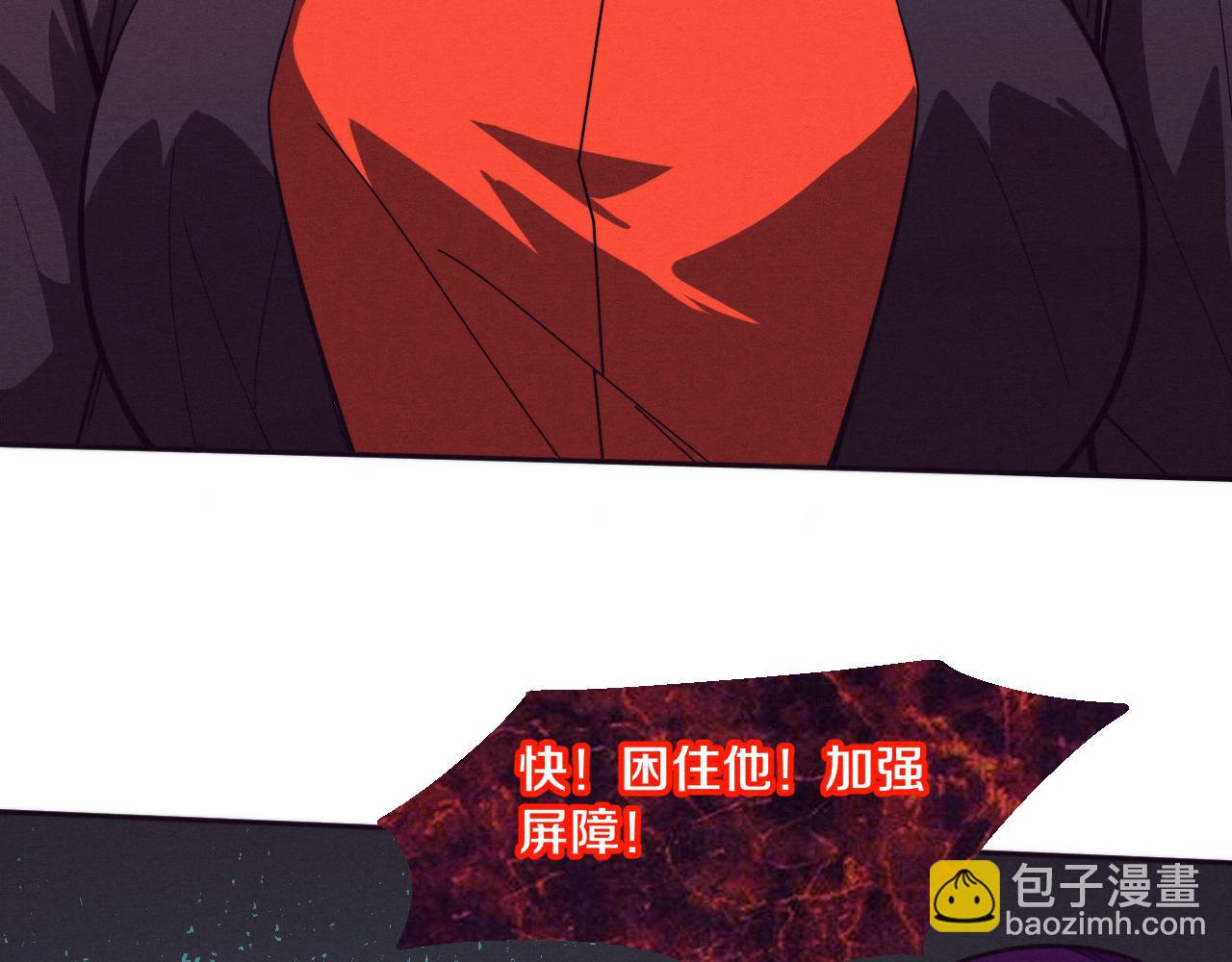 第110话 重遇“灾难”131