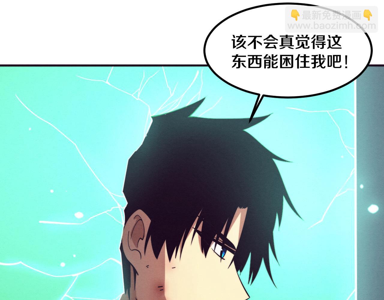 第110话 重遇“灾难”136