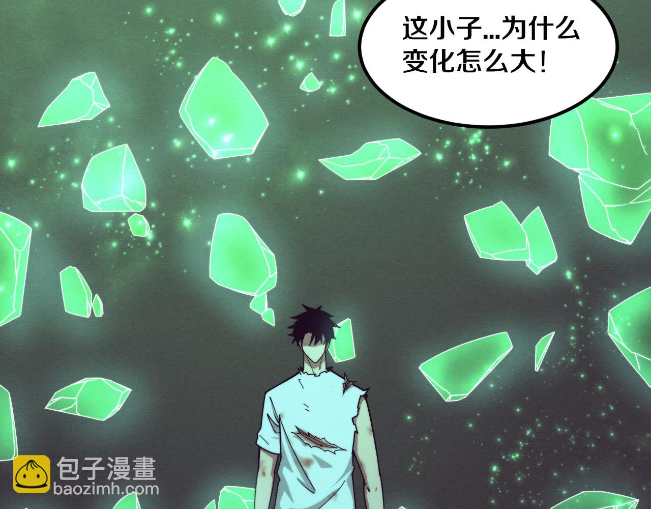 第110话 重遇“灾难”139