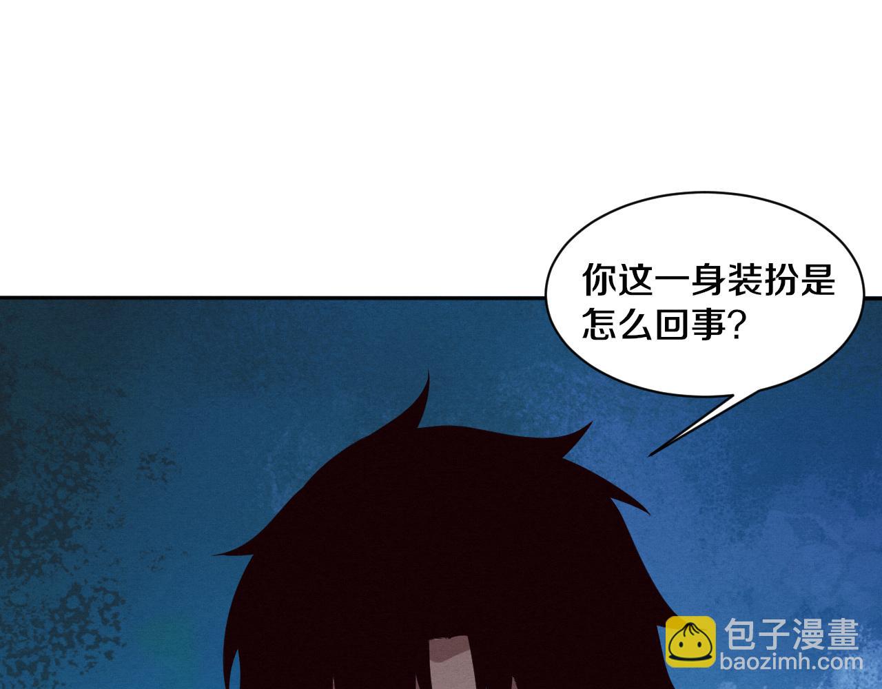第110话 重遇“灾难”14
