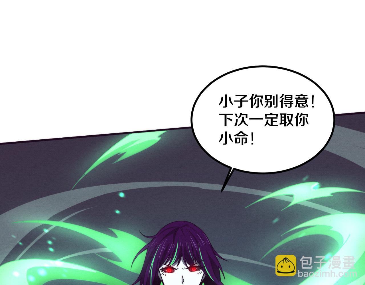 第110话 重遇“灾难”141