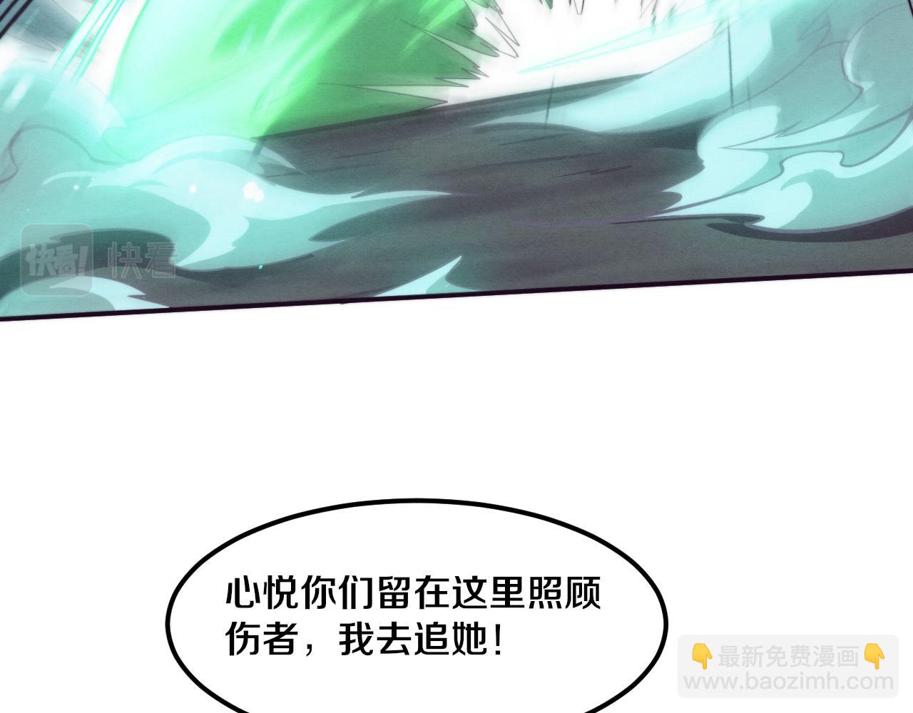 第110话 重遇“灾难”145