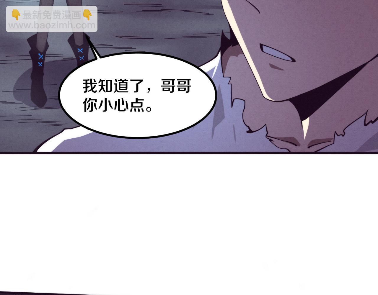 第110话 重遇“灾难”147