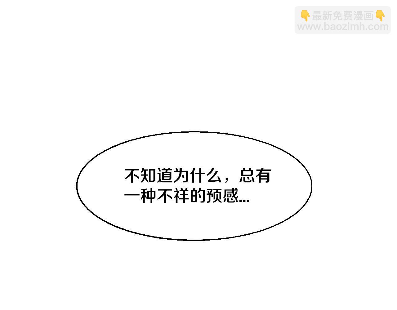 第110话 重遇“灾难”153