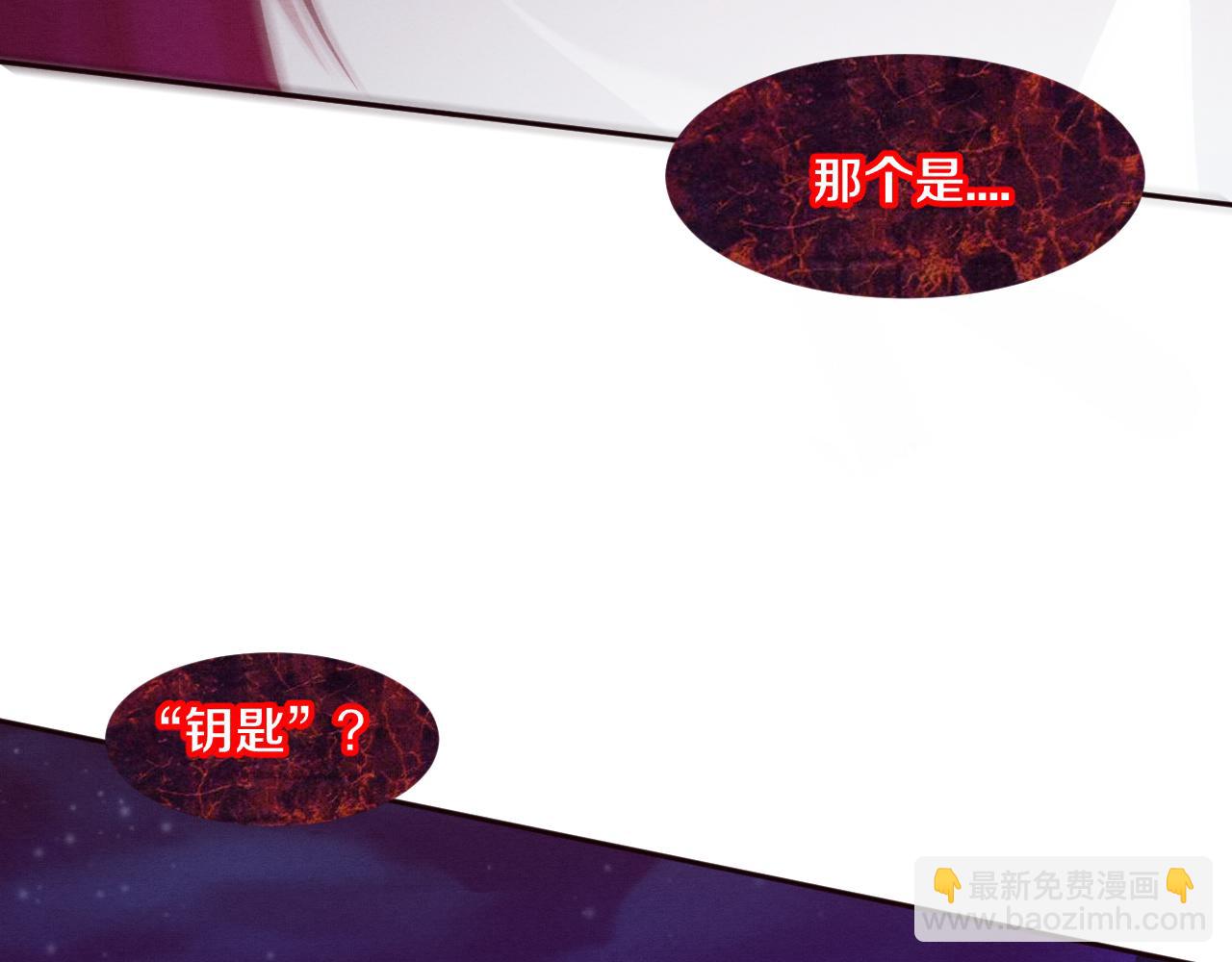第110话 重遇“灾难”24