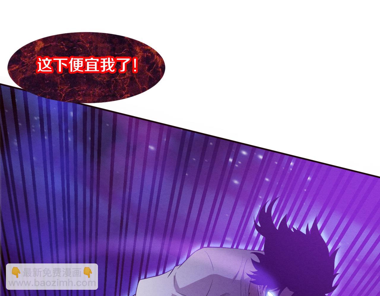 第110话 重遇“灾难”27