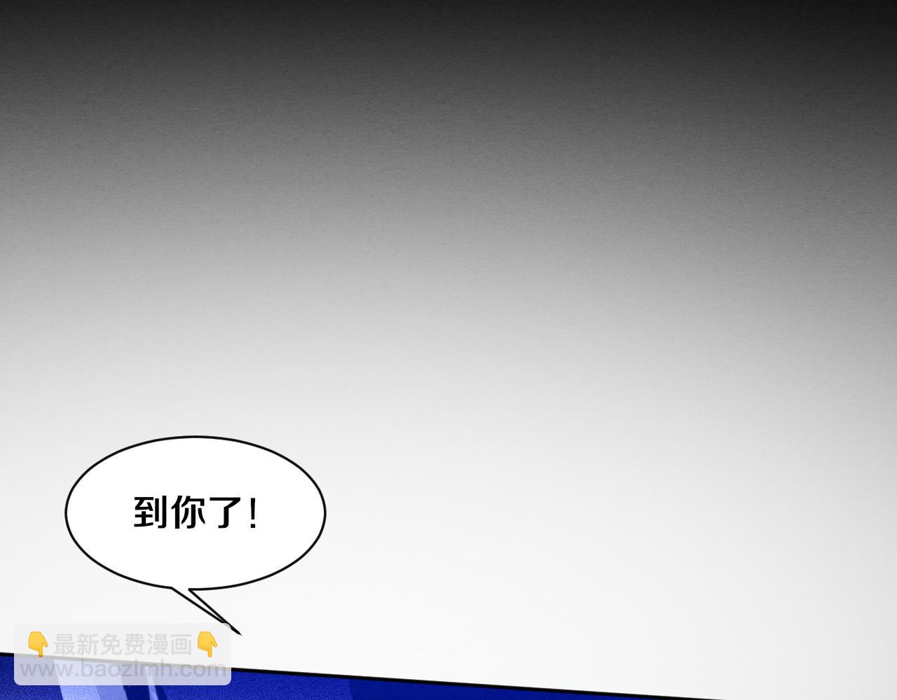 第110话 重遇“灾难”55