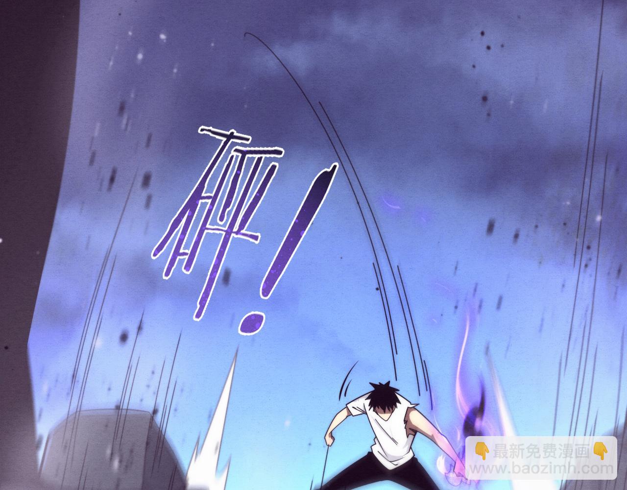 第110话 重遇“灾难”70