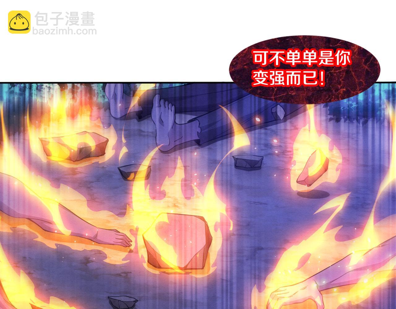 第110话 重遇“灾难”77