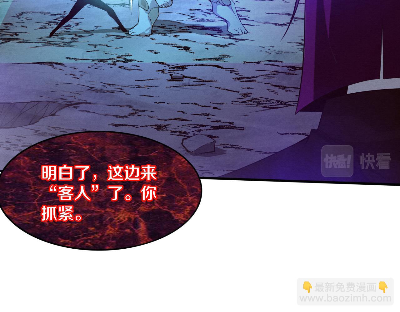 第110话 重遇“灾难”98